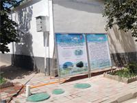 庭院式污水处理项目